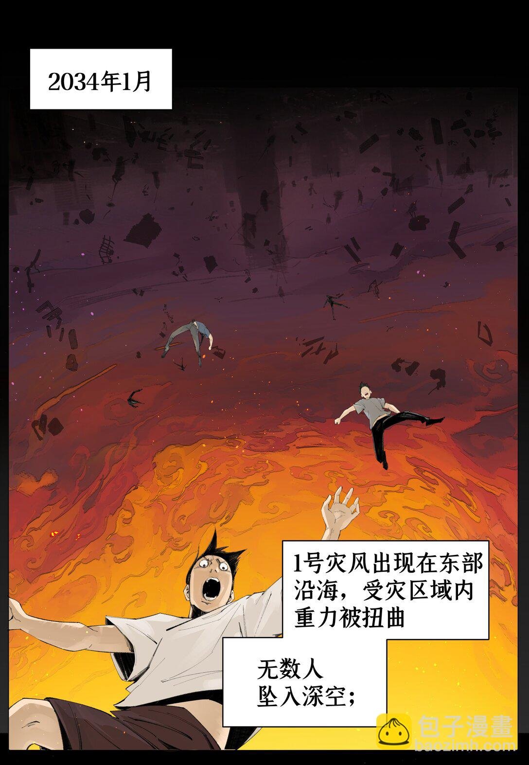 1 你好~我是楚生~