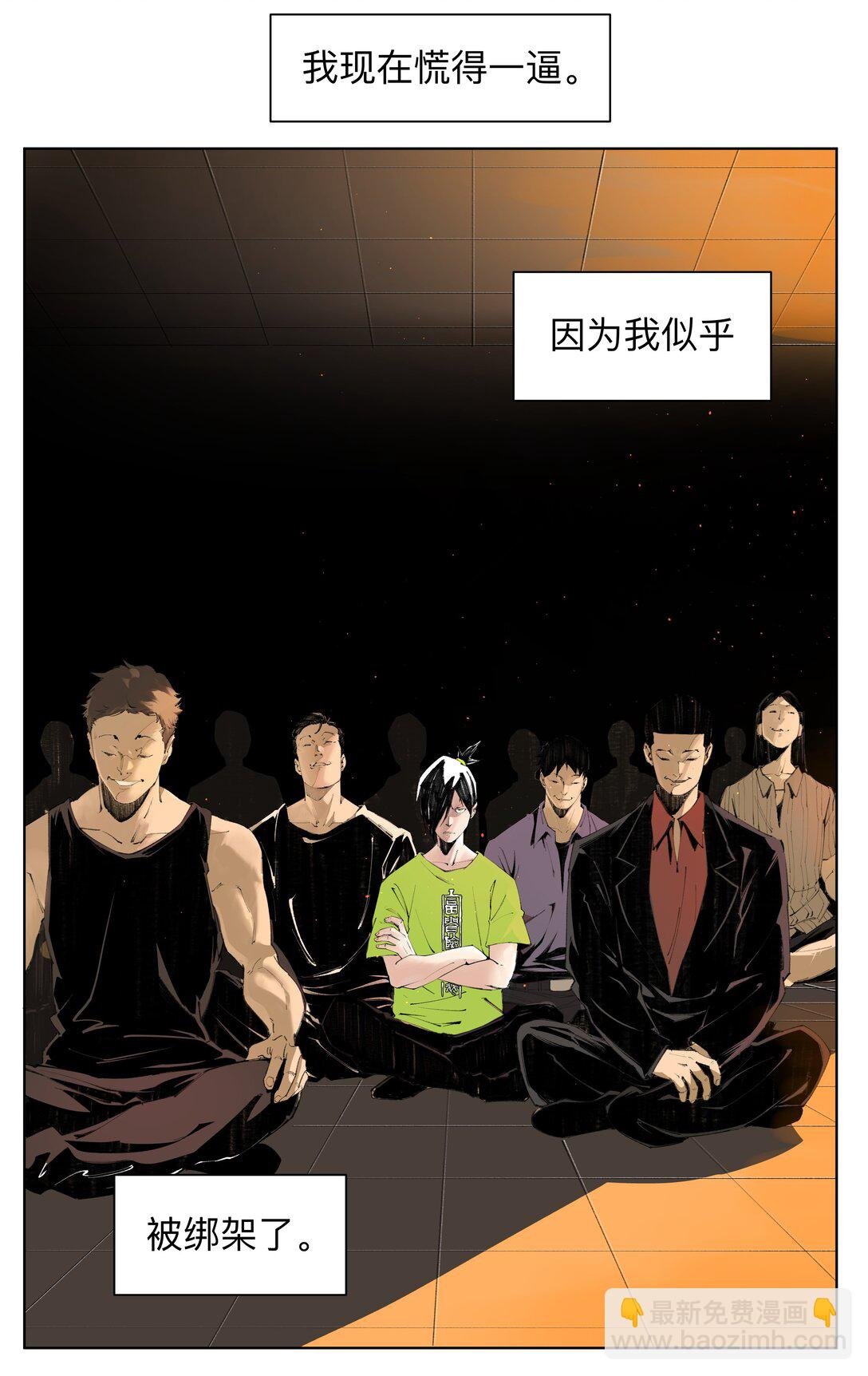 1 你好~我是楚生~