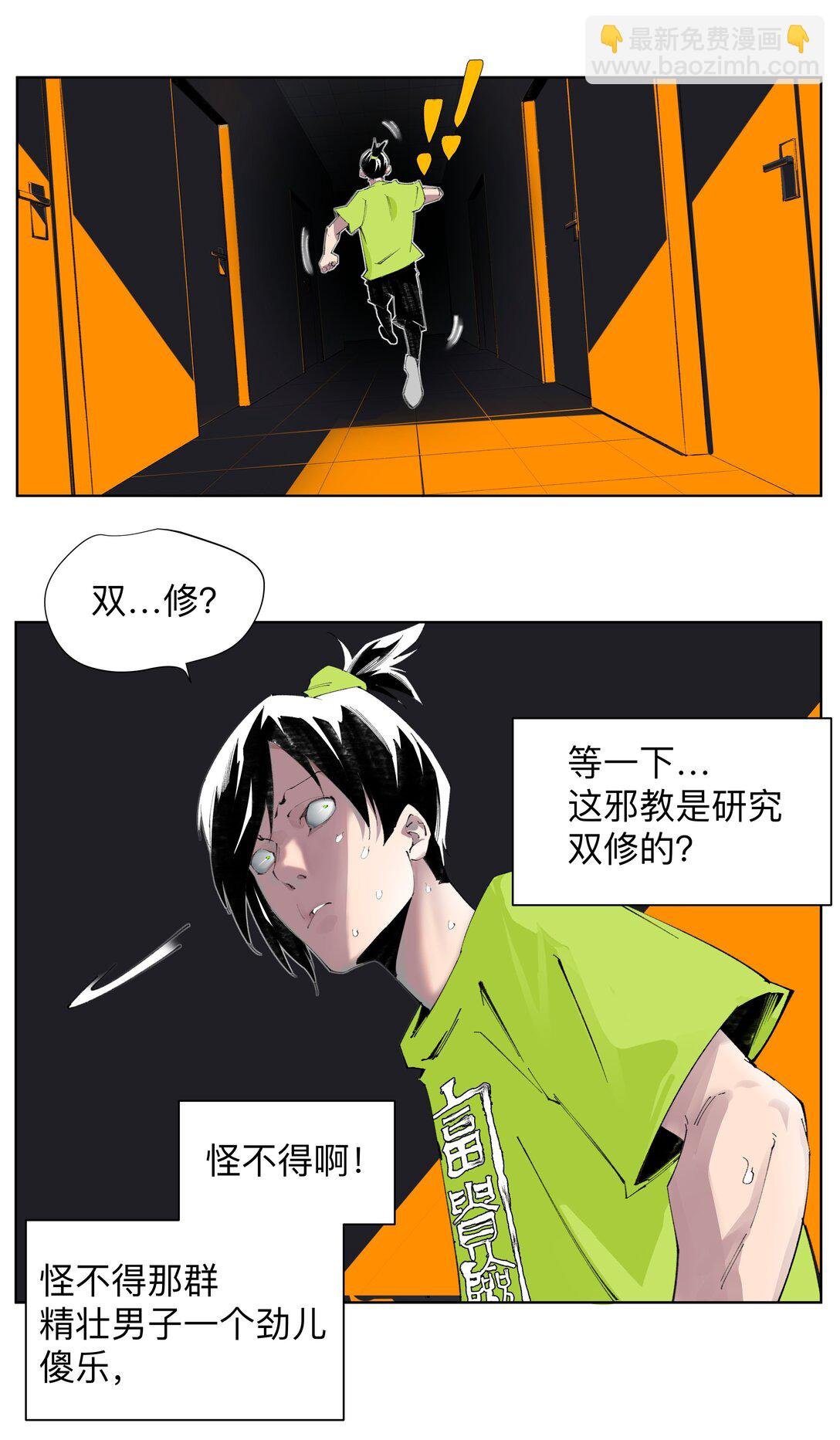 1 你好~我是楚生~