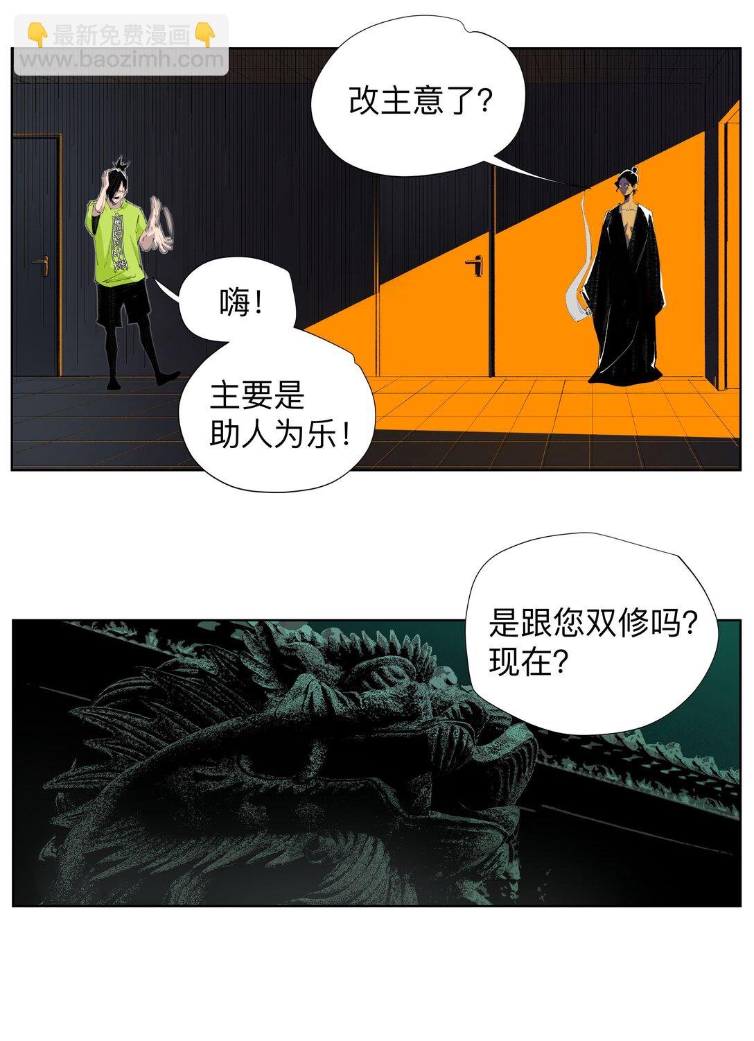1 你好~我是楚生~