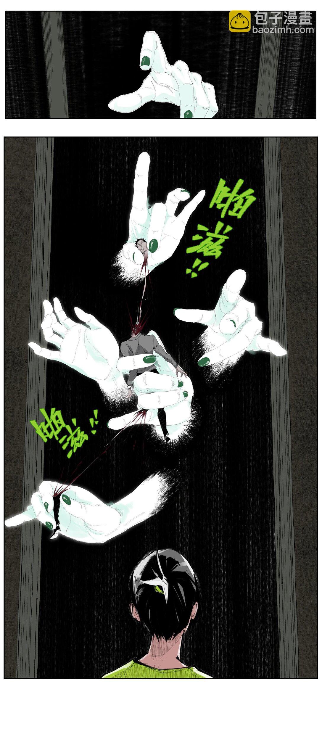 1 你好~我是楚生~