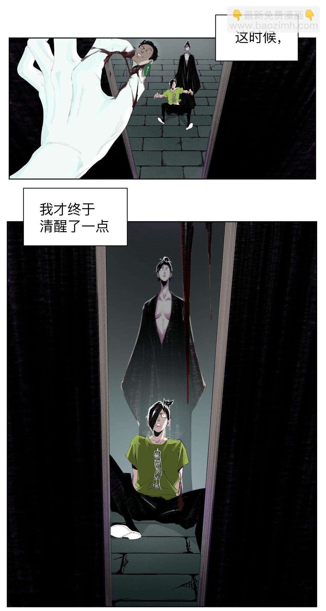 1 你好~我是楚生~