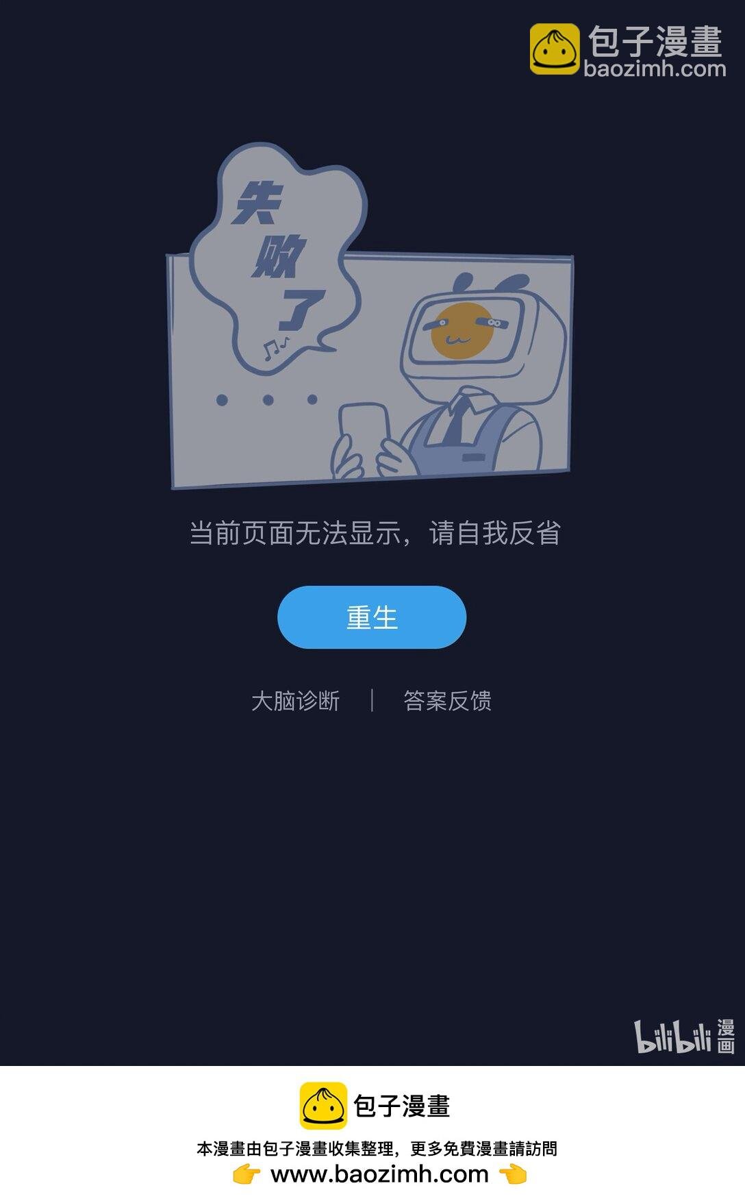 1 你好~我是楚生~
