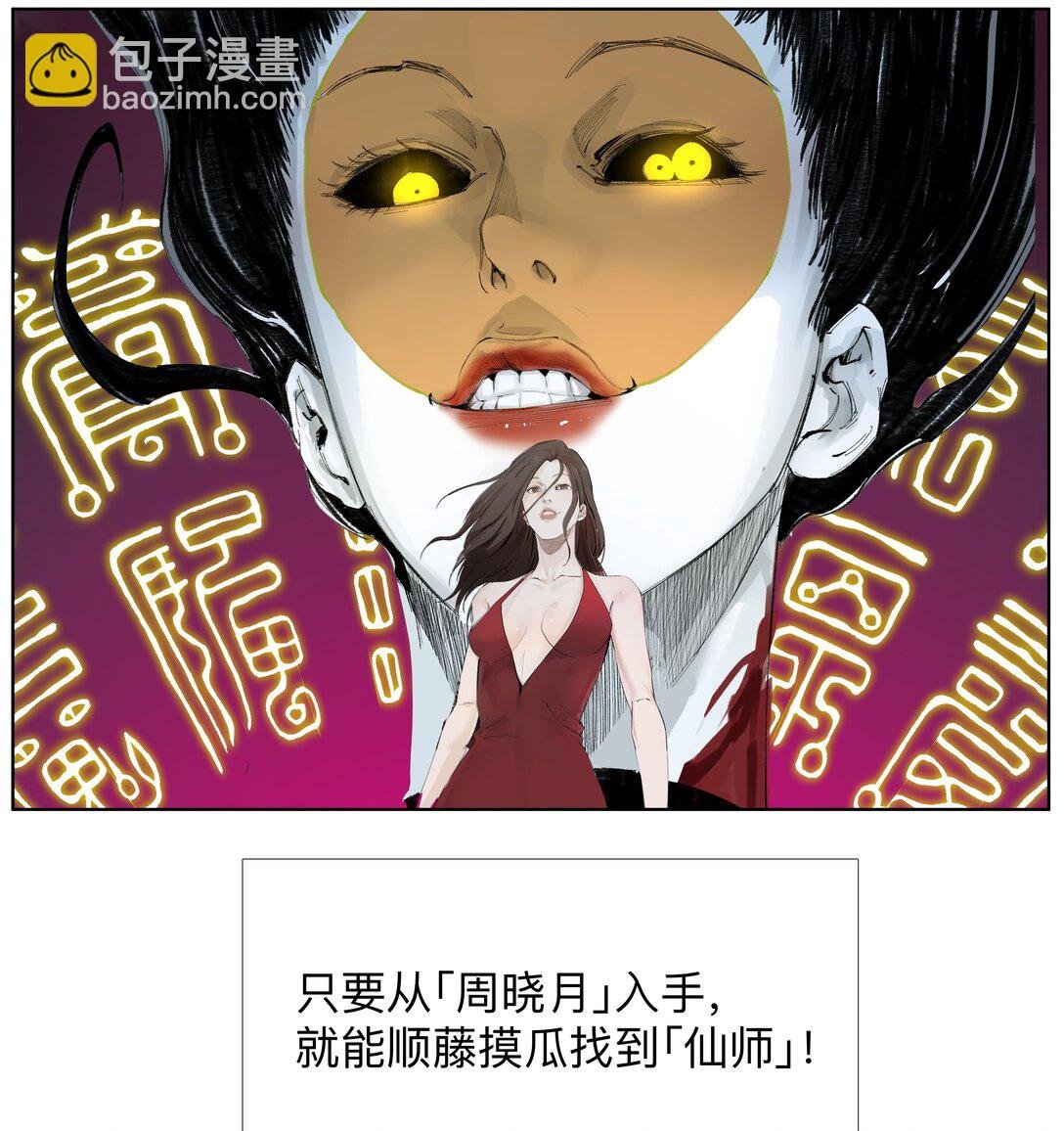 15 私生饭