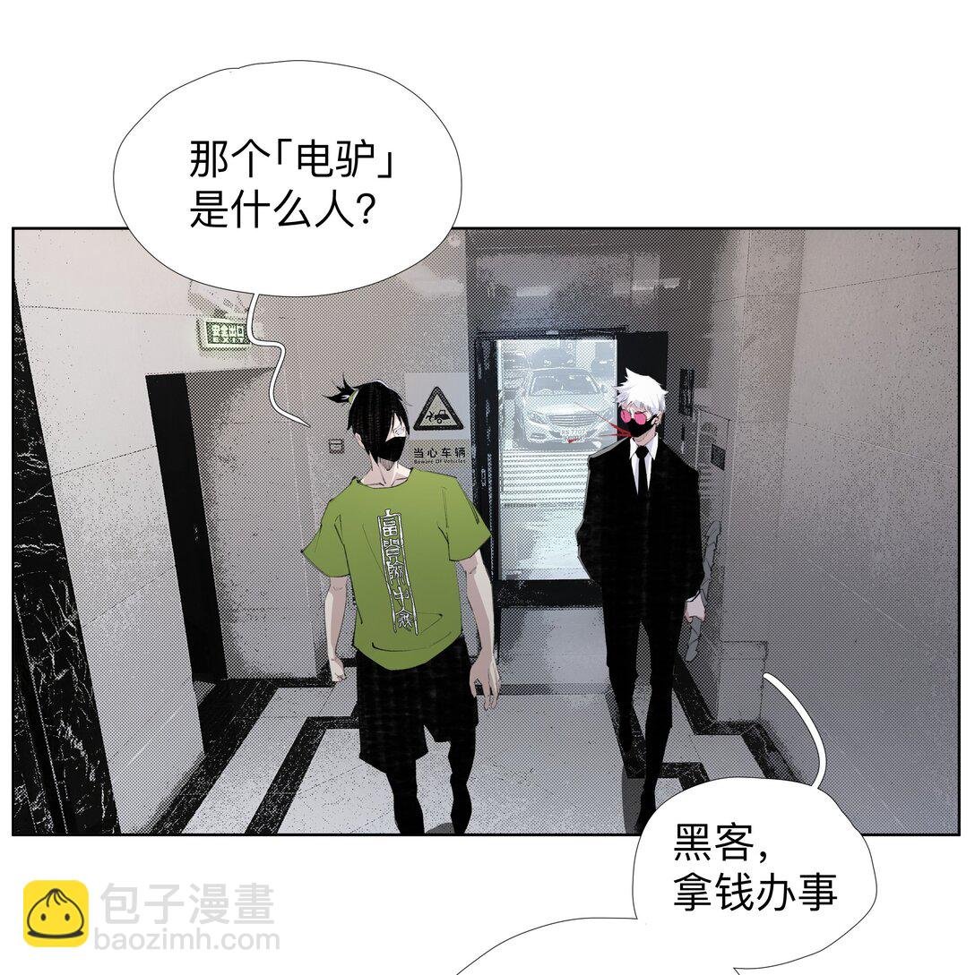 15 私生饭