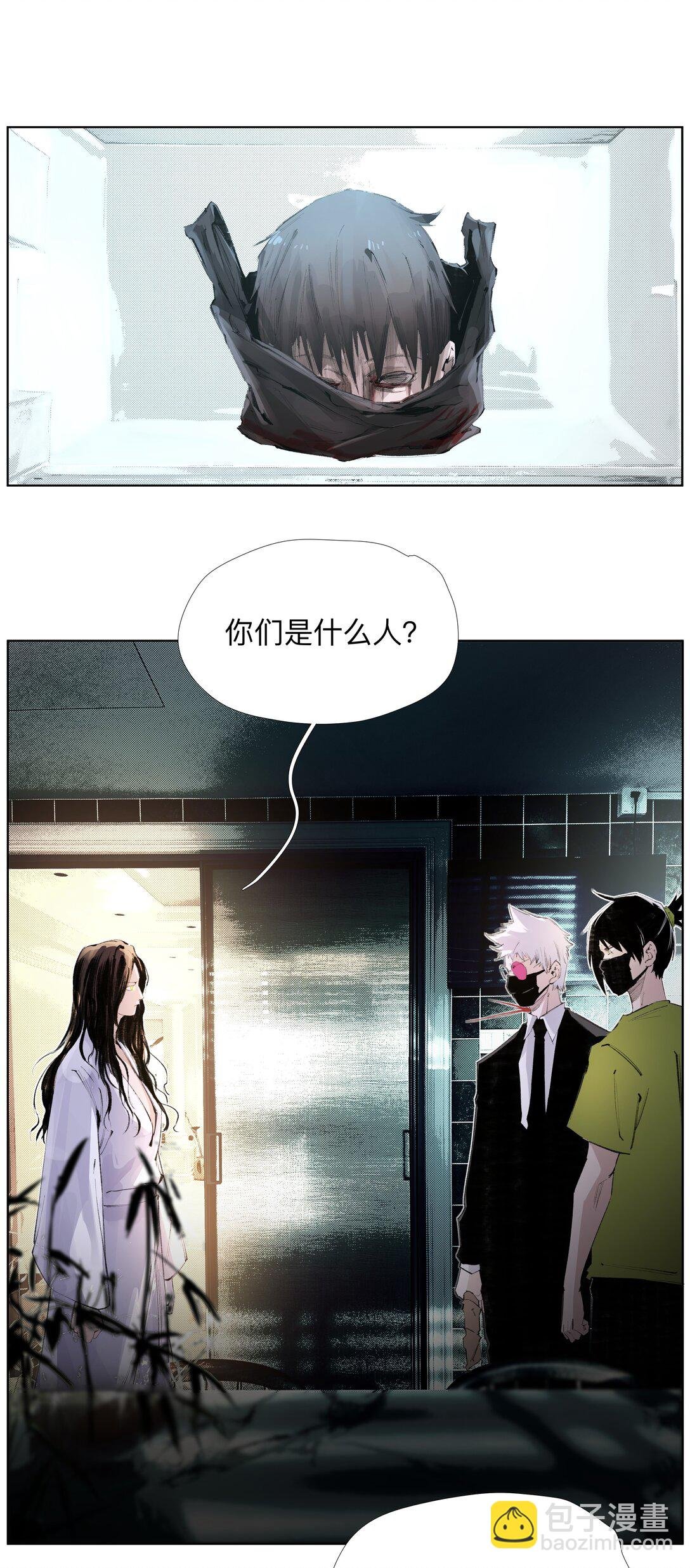 16 这才是为师的完全体