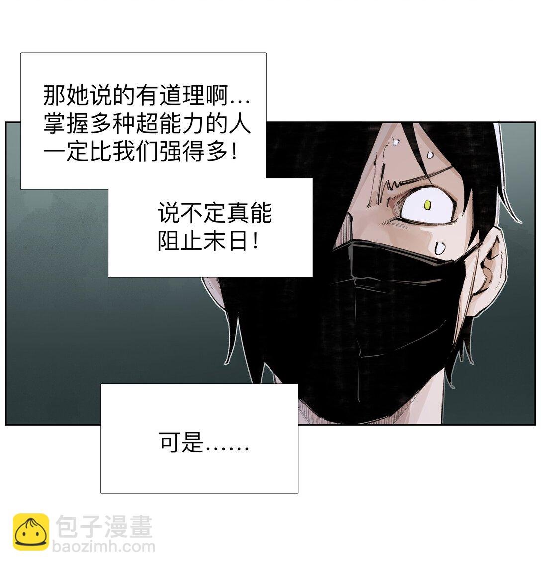 16 这才是为师的完全体