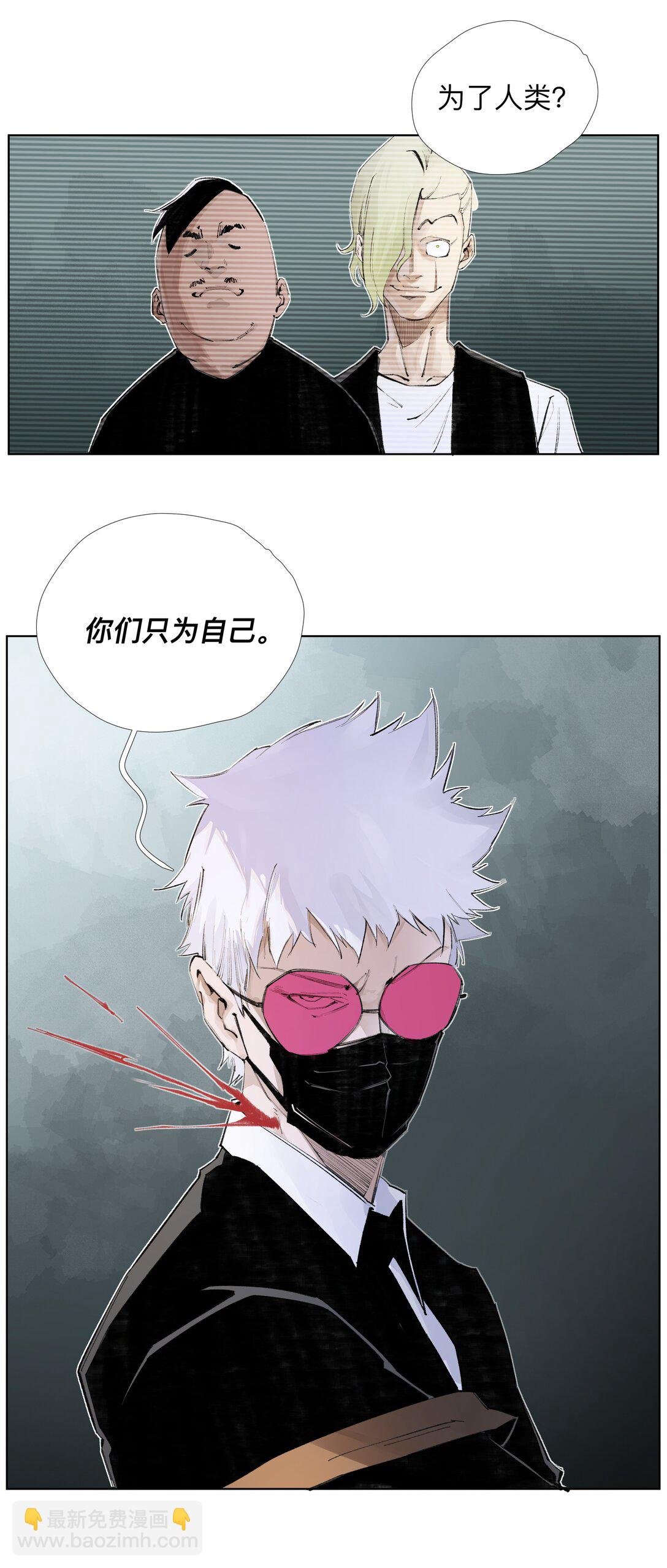 16 这才是为师的完全体
