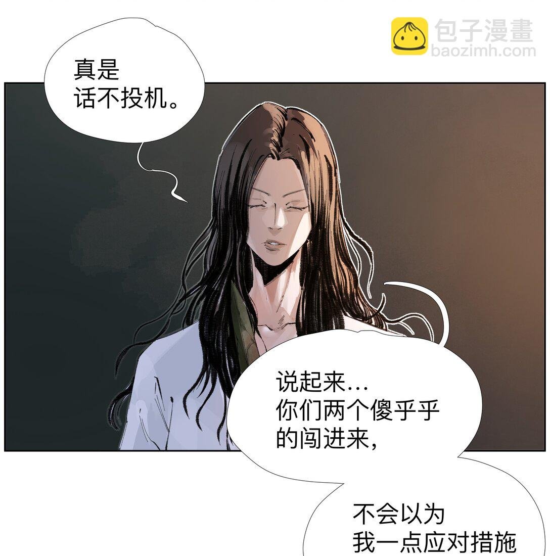 16 这才是为师的完全体