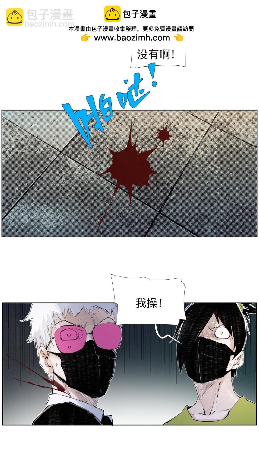 16 这才是为师的完全体