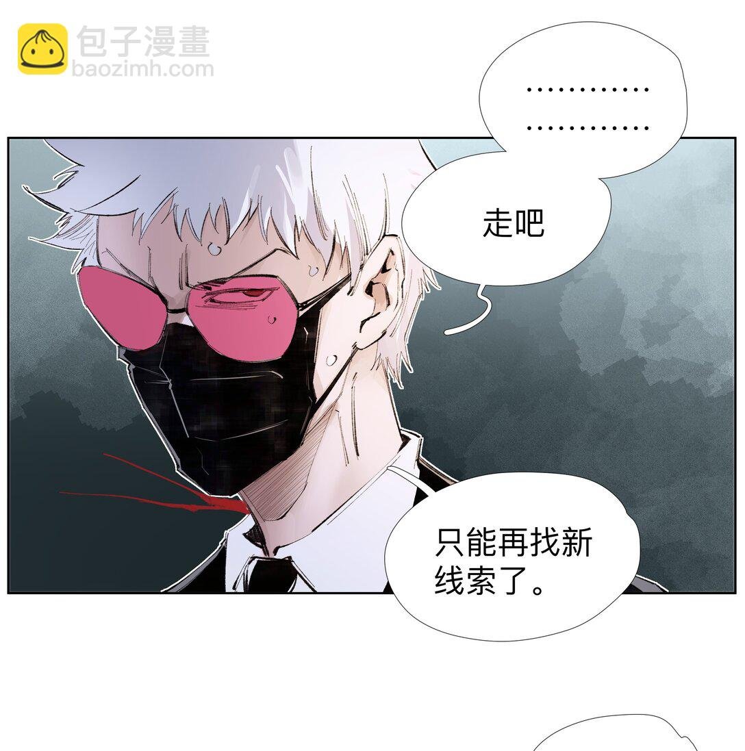 16 这才是为师的完全体