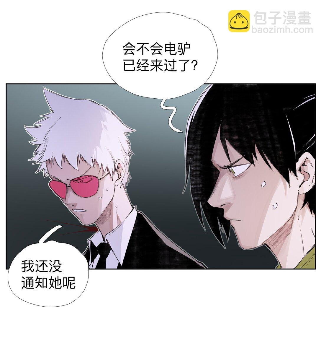 17 拜见老天师！