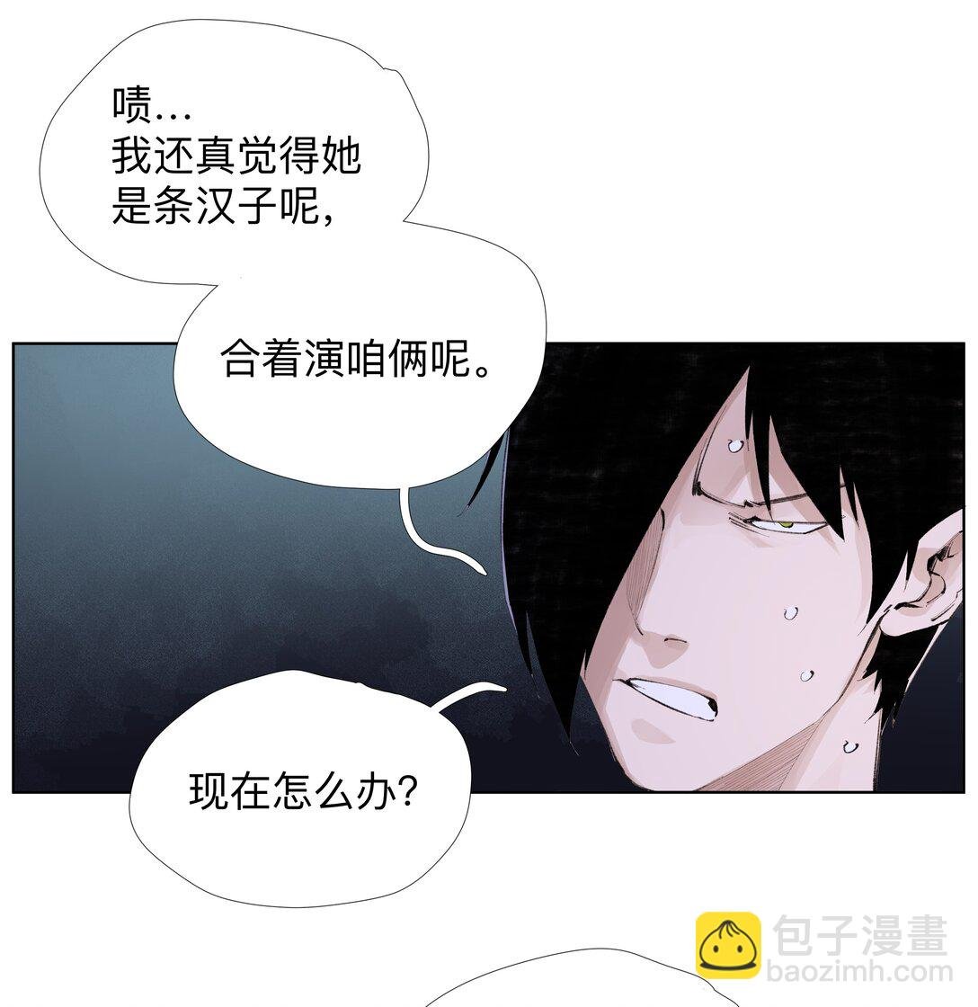 17 拜见老天师！
