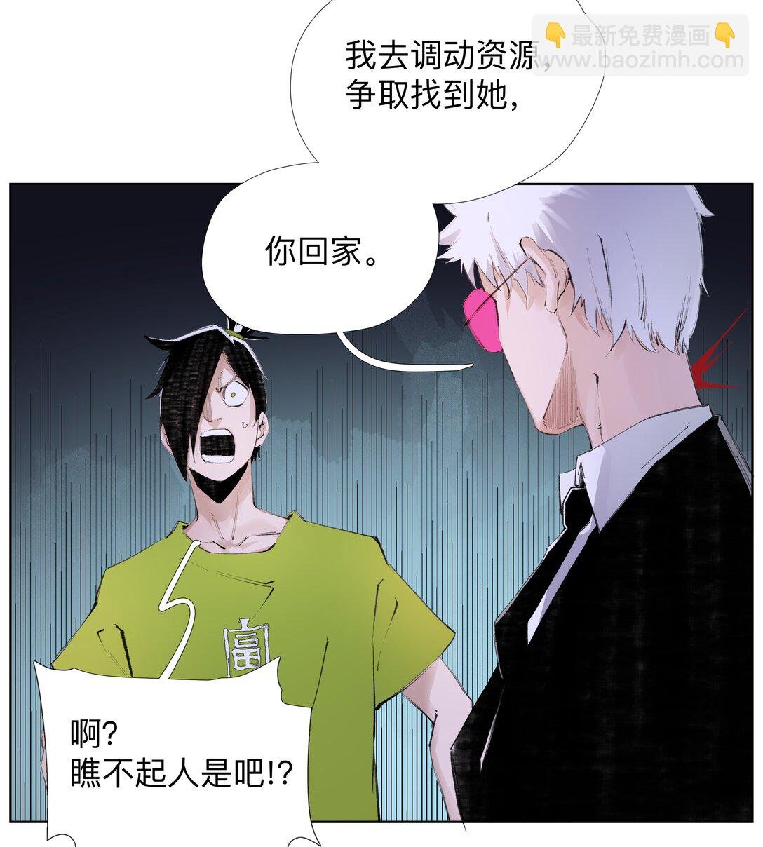17 拜见老天师！