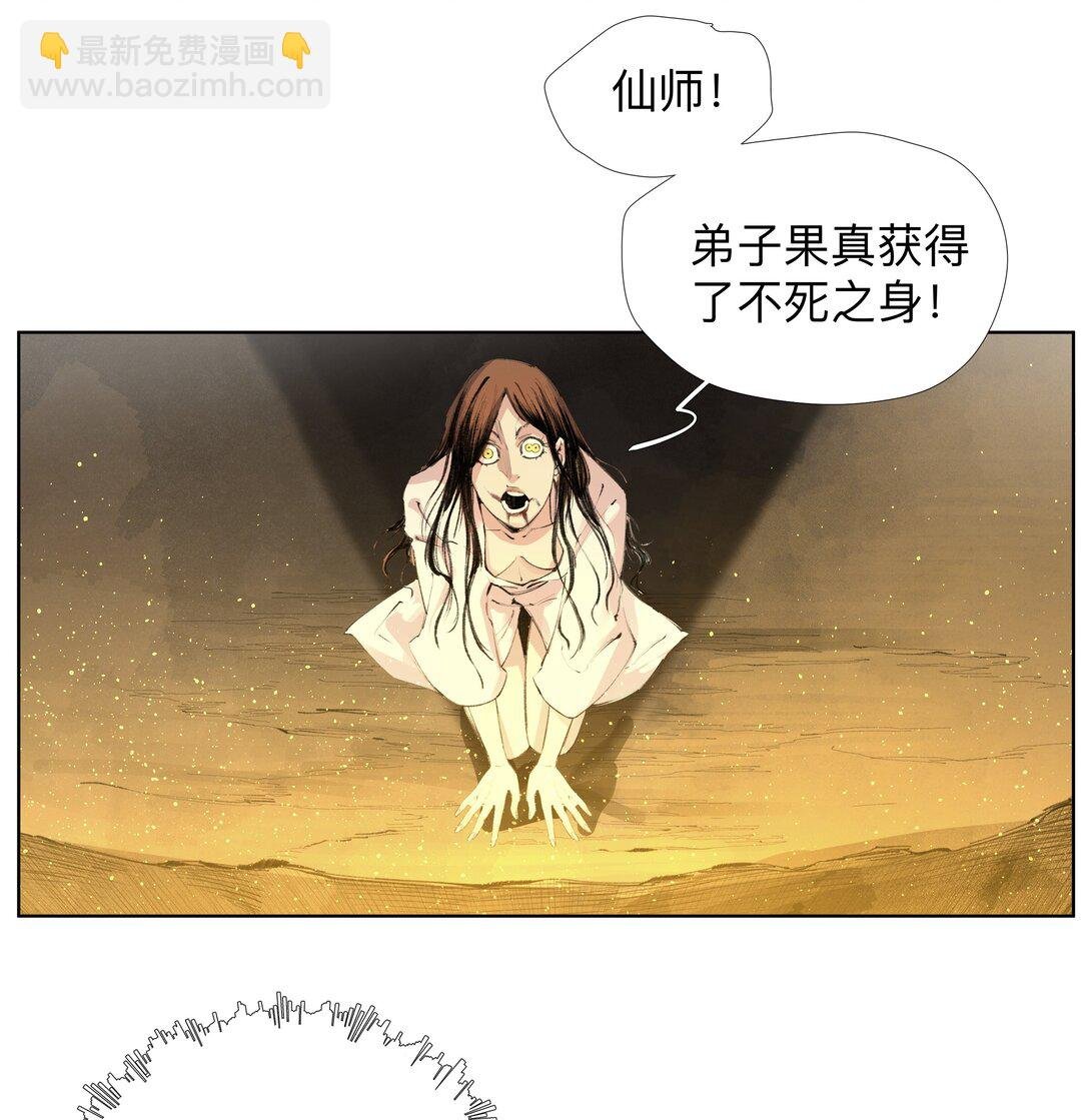 17 拜见老天师！