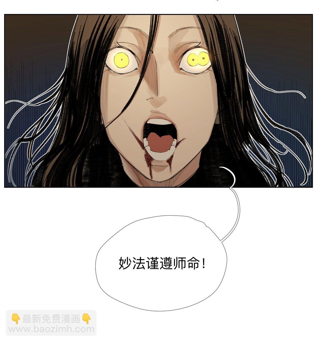 17 拜见老天师！