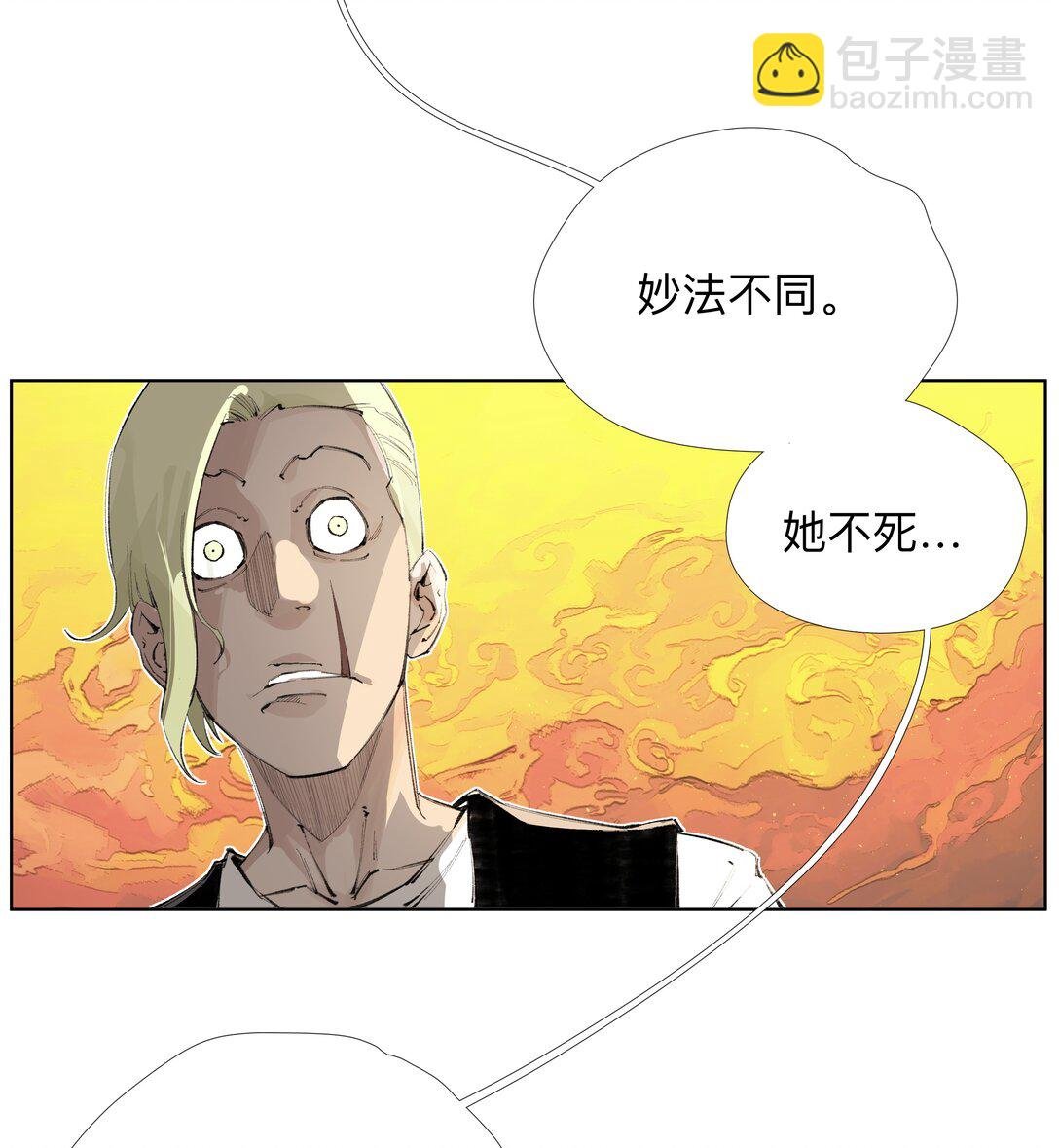 17 拜见老天师！