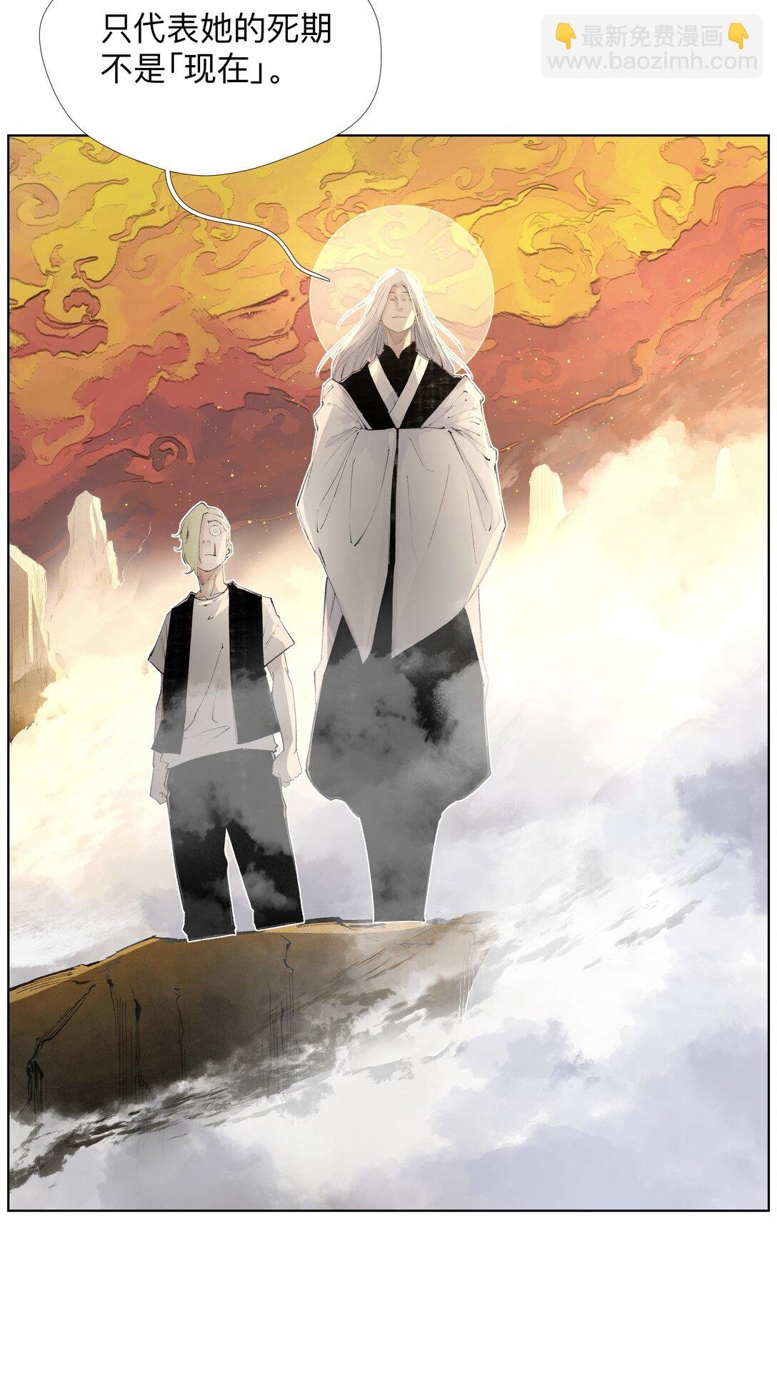 17 拜见老天师！