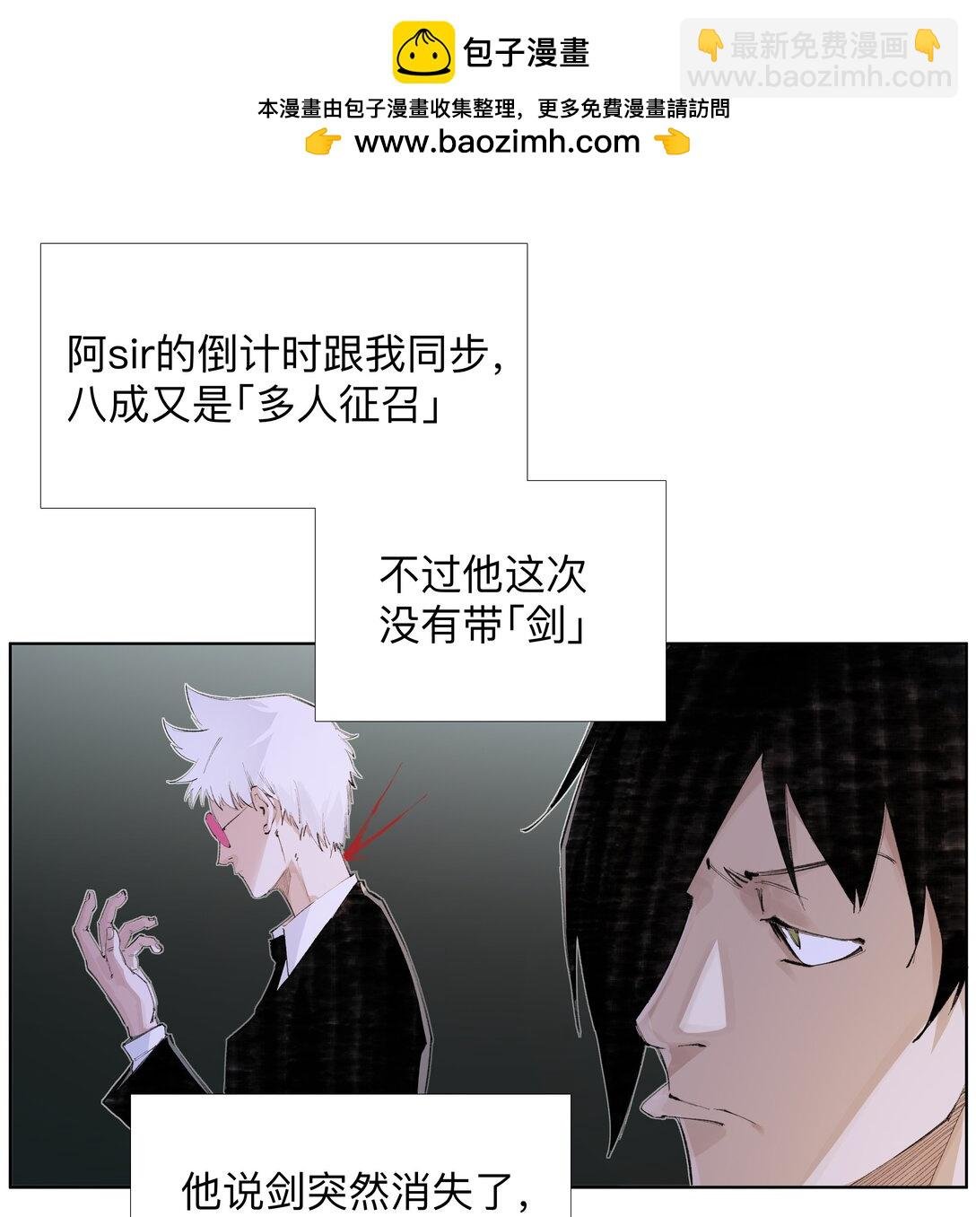 17 拜见老天师！