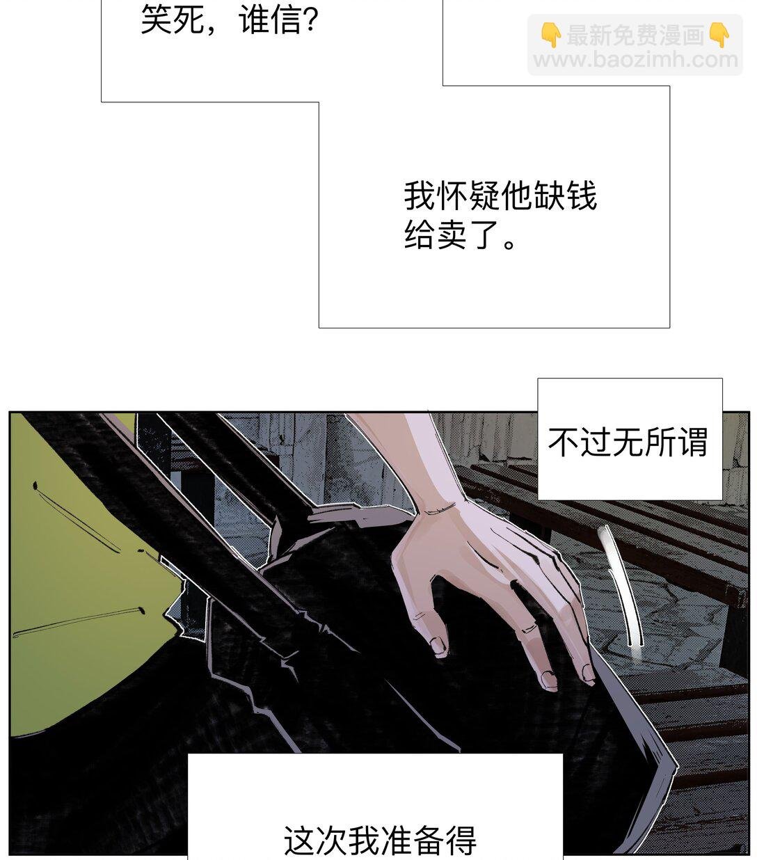 17 拜见老天师！