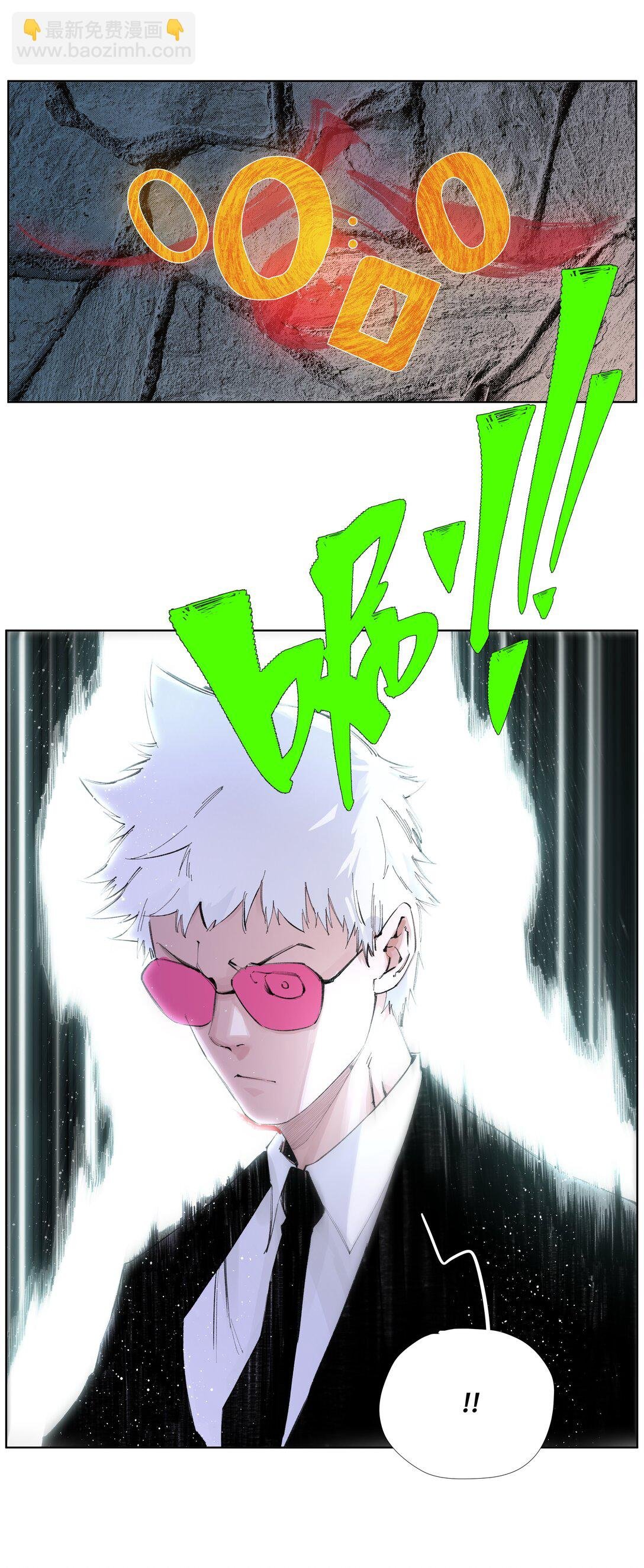 17 拜见老天师！