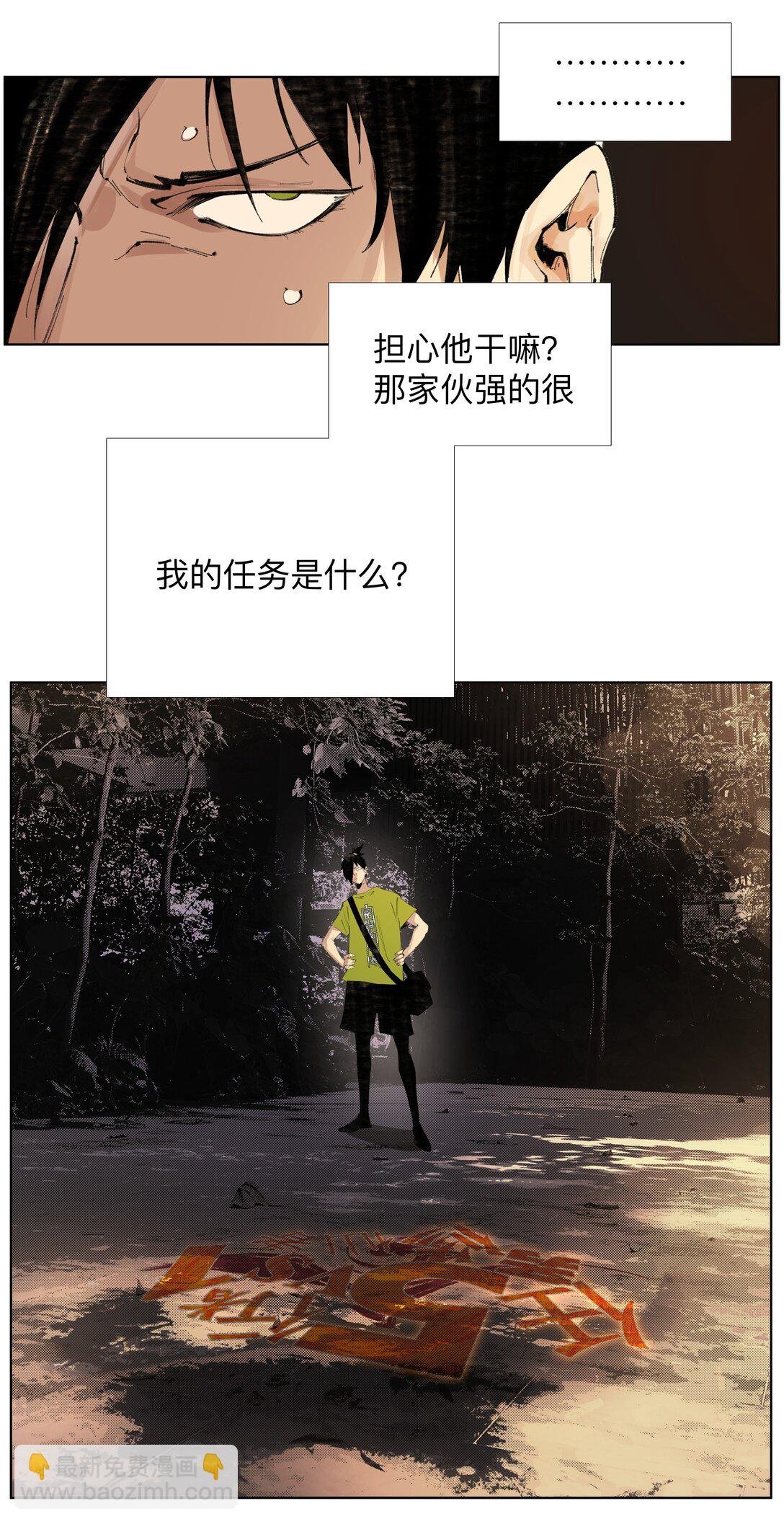 18 我们中间出了一个奸细