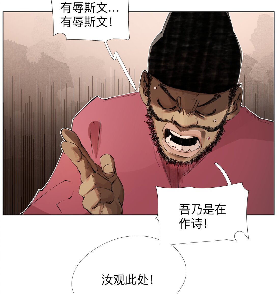 18 我们中间出了一个奸细
