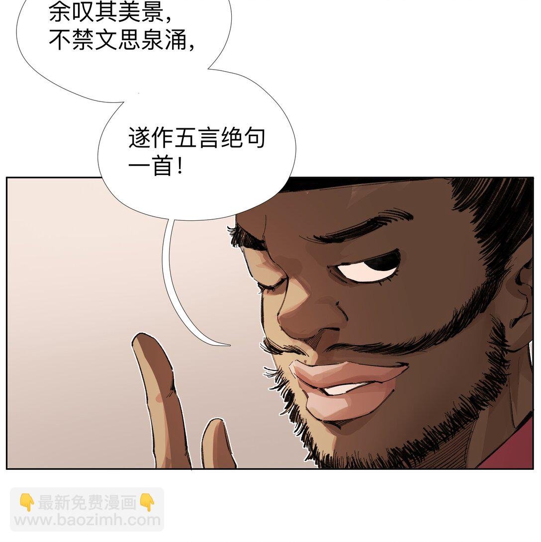 18 我们中间出了一个奸细