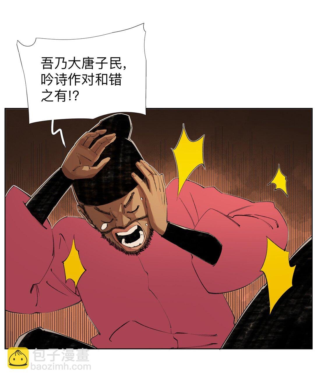 18 我们中间出了一个奸细