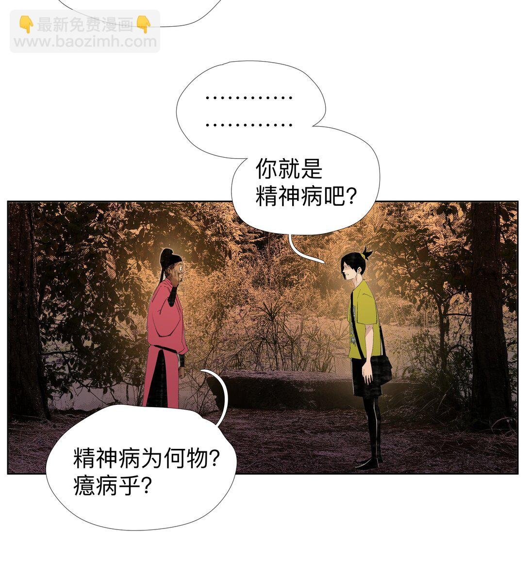 18 我们中间出了一个奸细