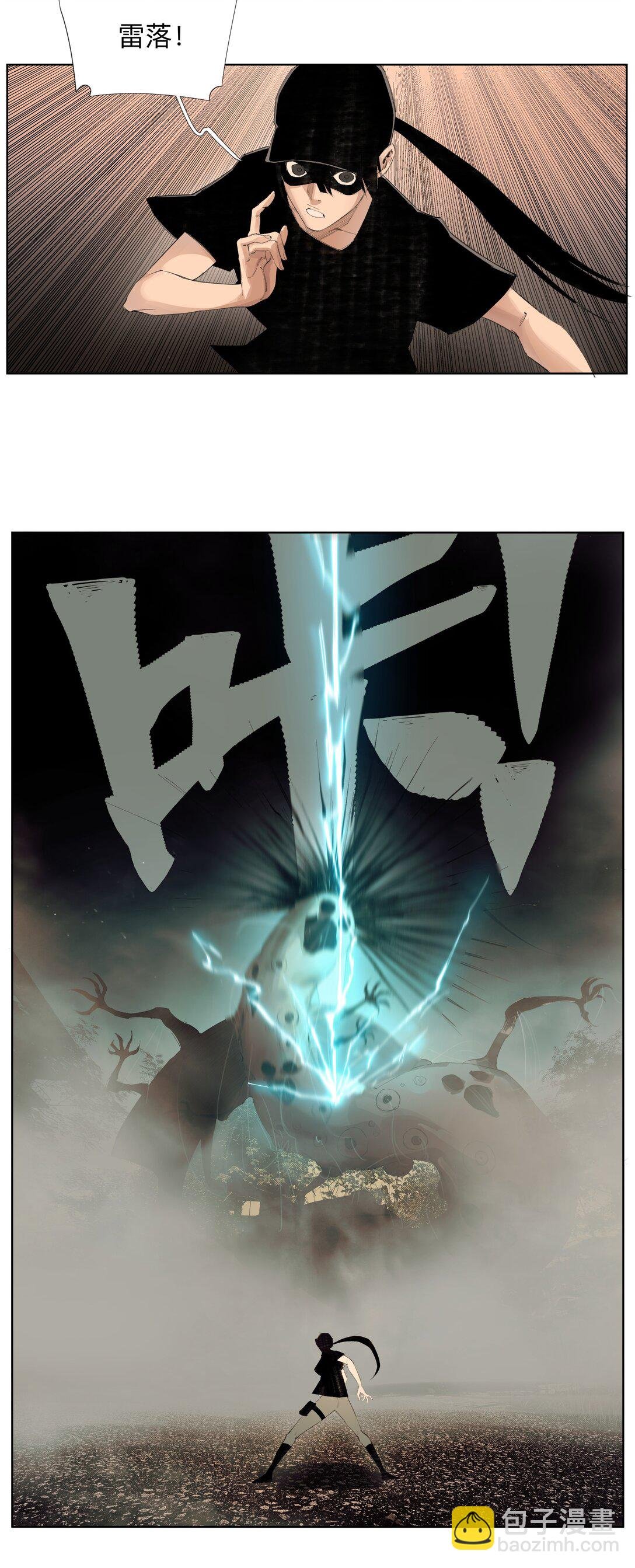 19 污秽—体