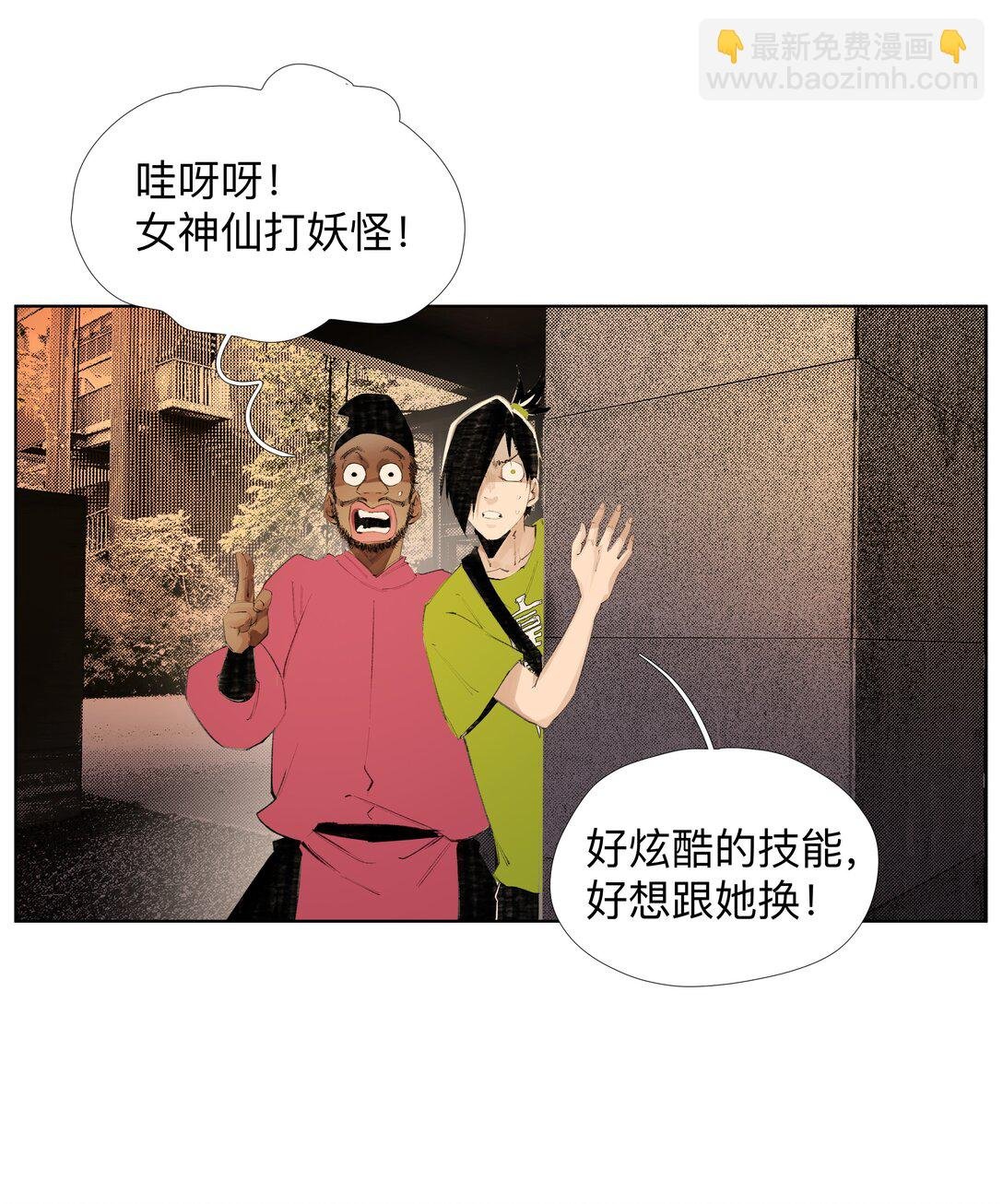 19 污秽—体