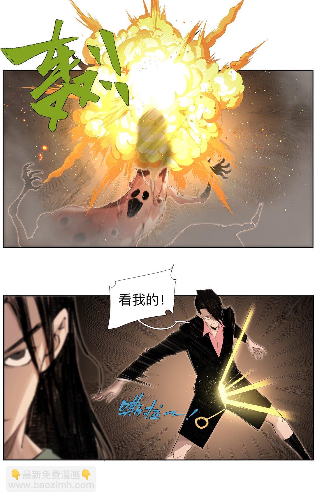 19 污秽—体