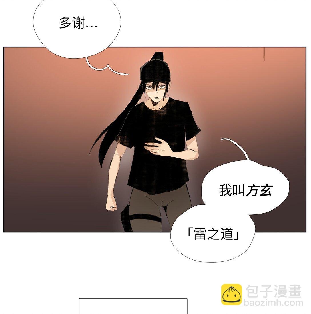 19 污秽—体