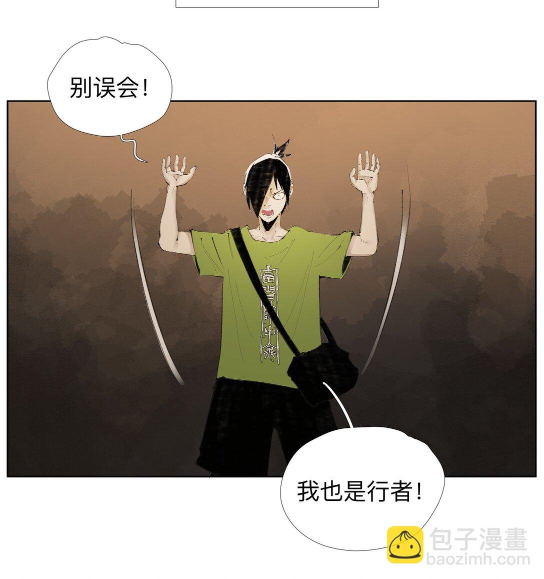 19 污秽—体