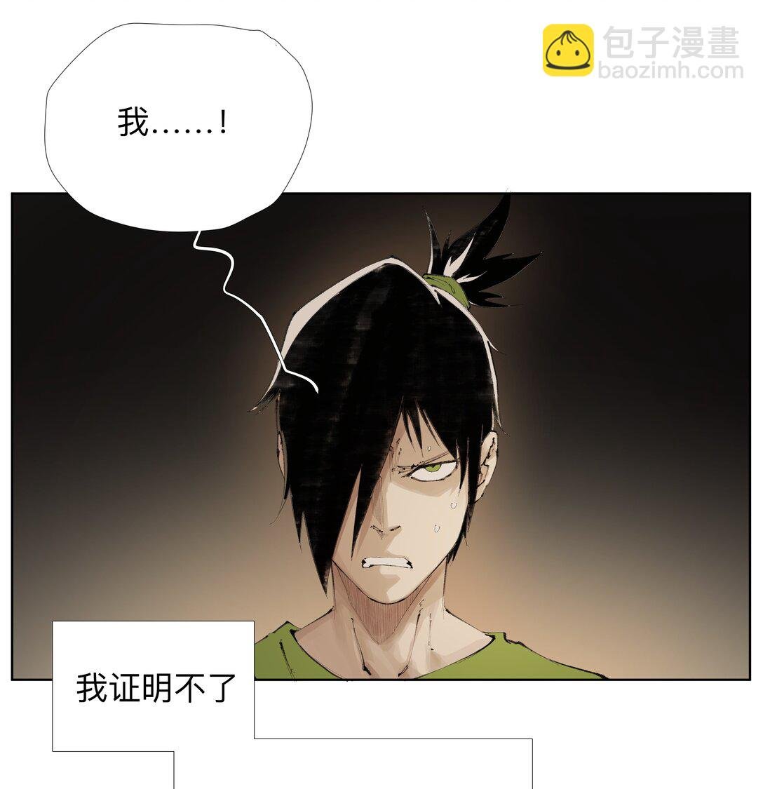 19 污秽—体
