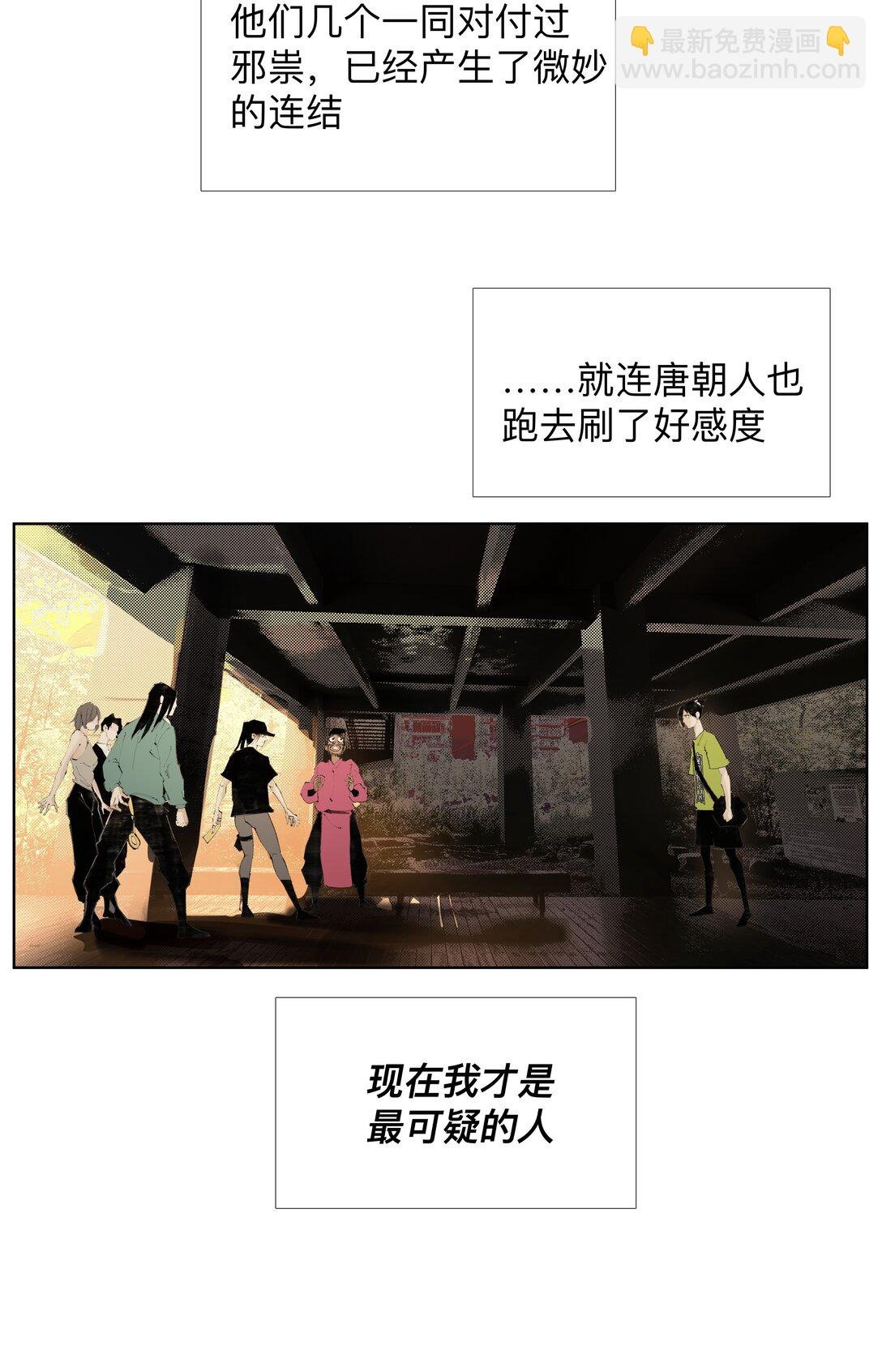 19 污秽—体