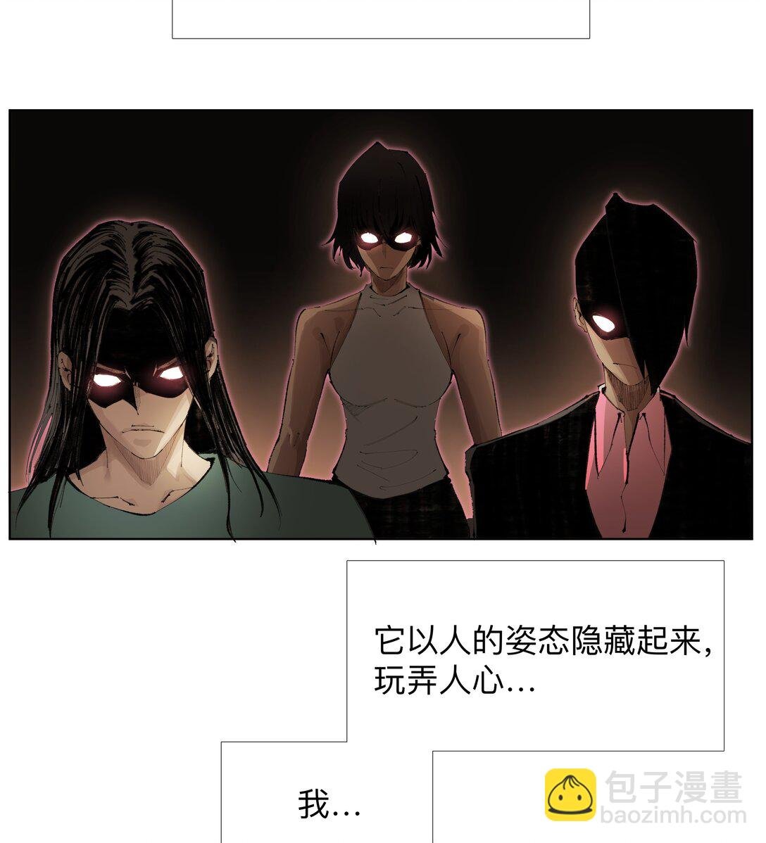 19 污秽—体