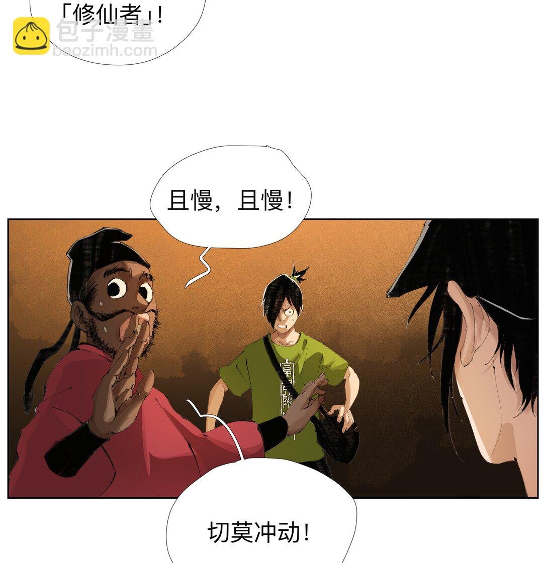 20 以形补形