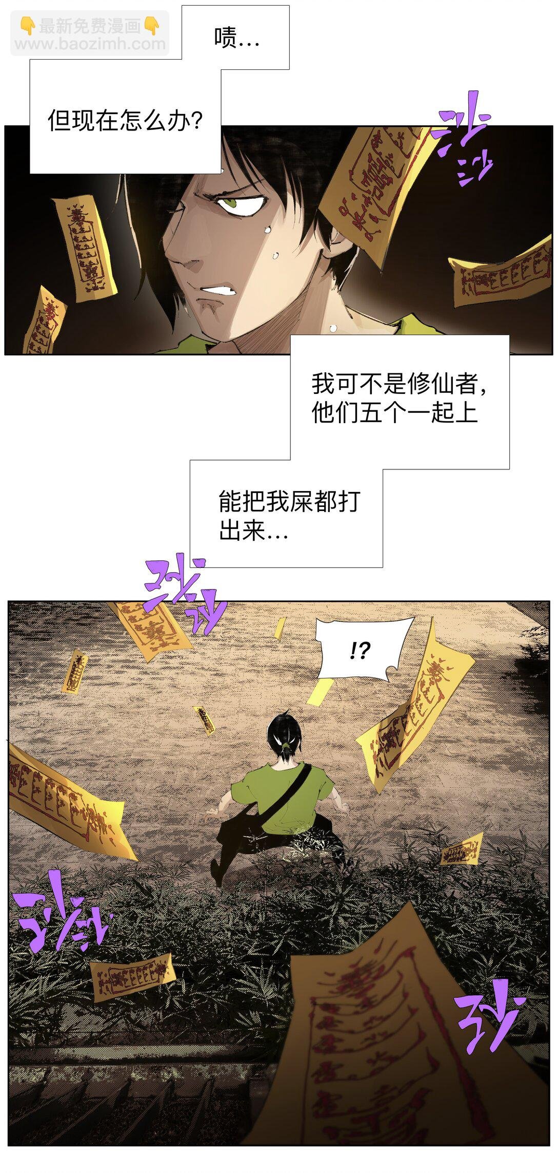 20 以形补形