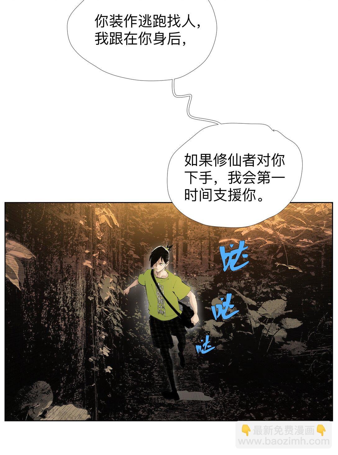 20 以形补形