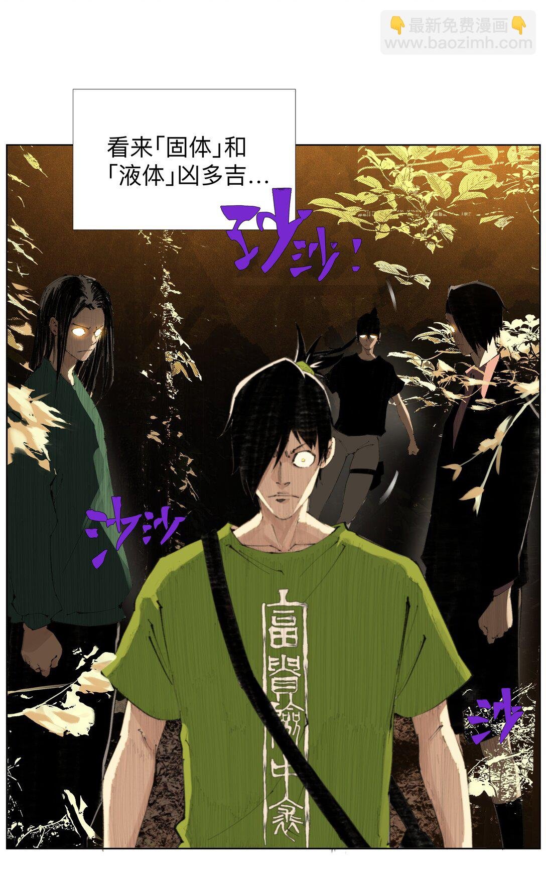 20 以形补形