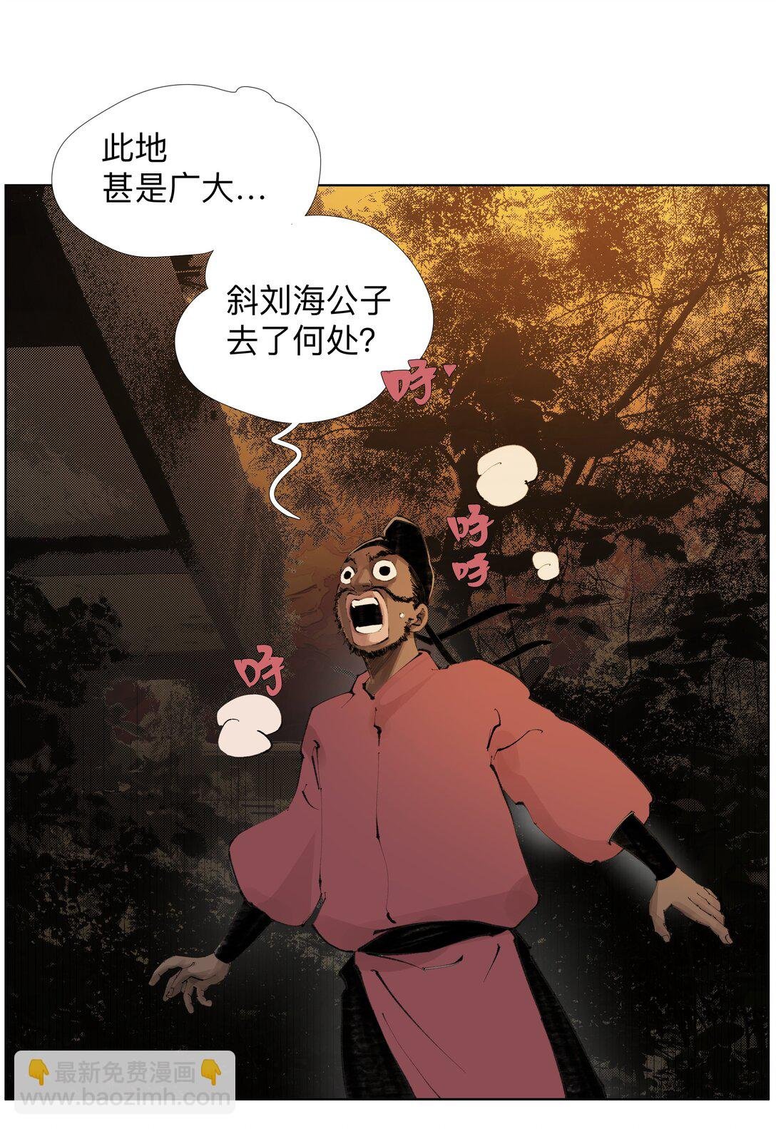 20 以形补形