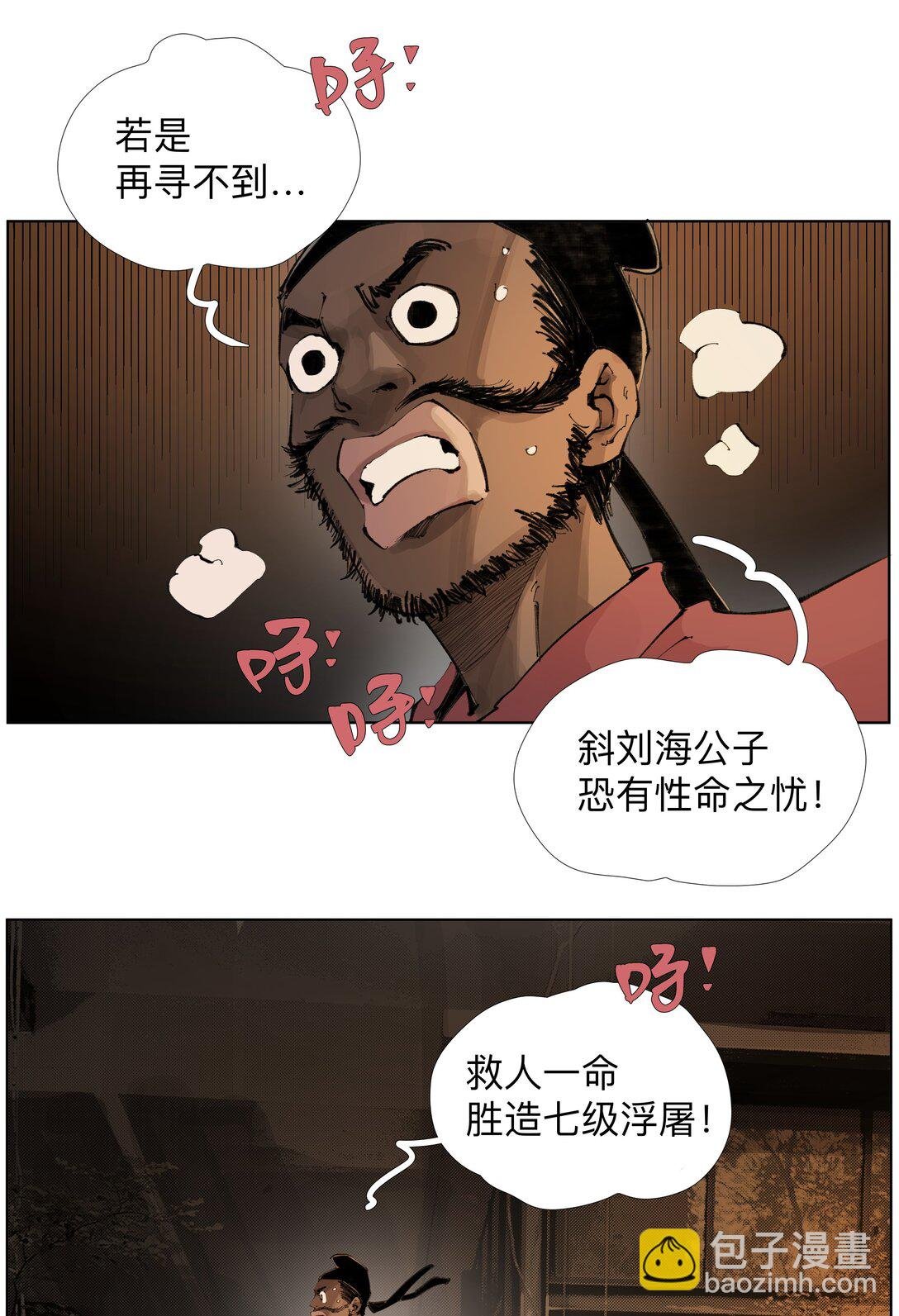 20 以形补形