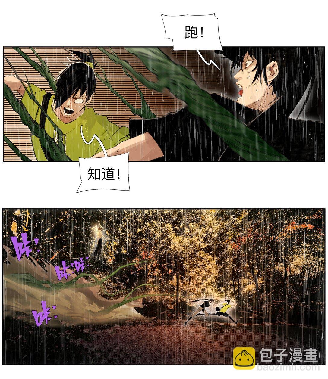21 露出破腚