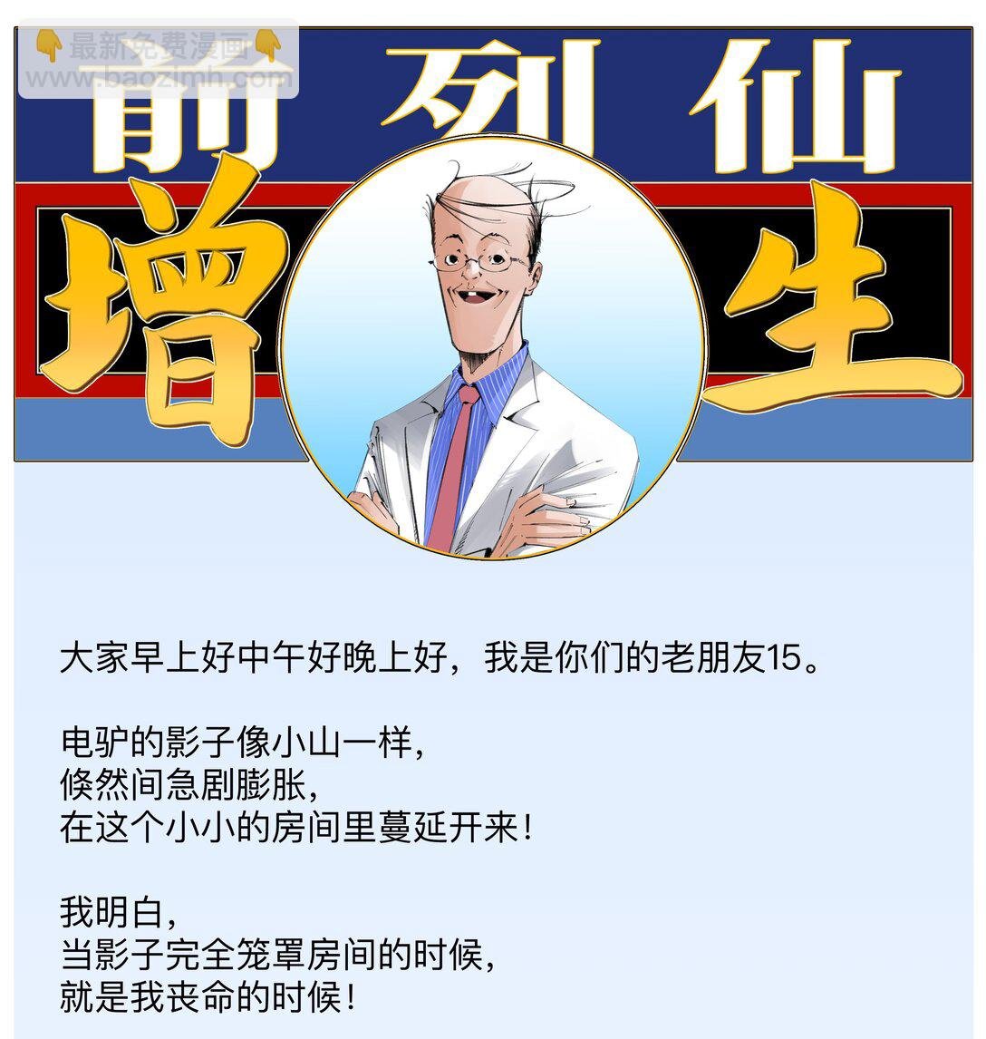 21 露出破腚
