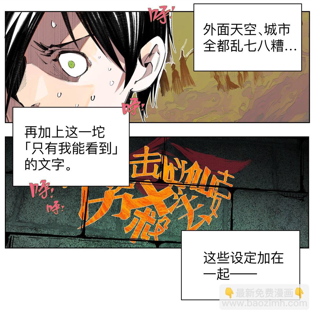 2 穿越之我在异界打手枪