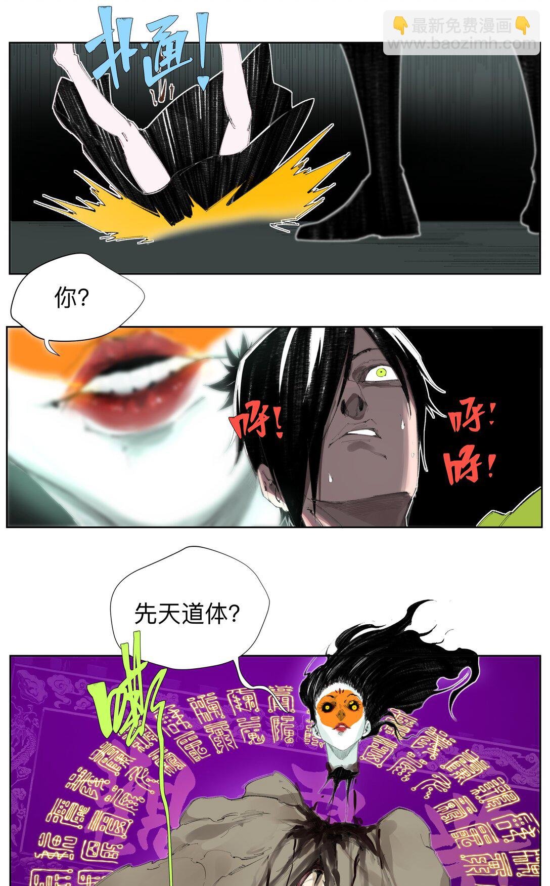 2 穿越之我在异界打手枪