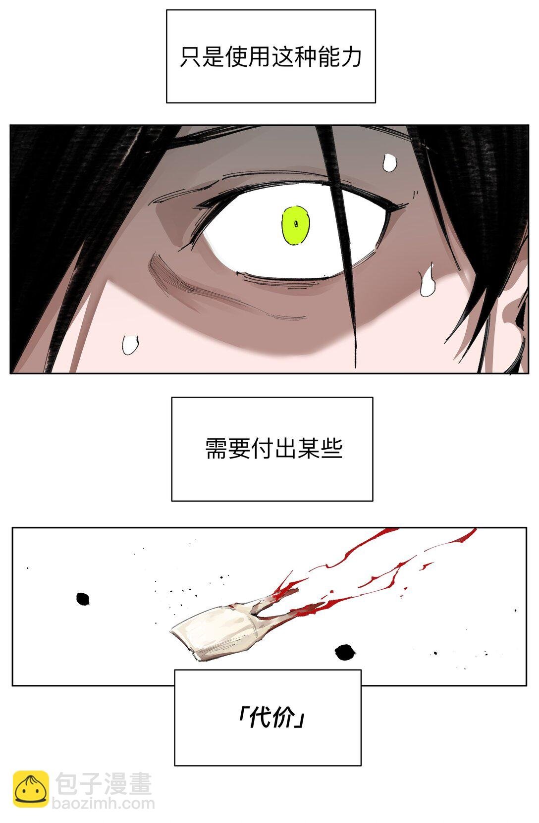2 穿越之我在异界打手枪