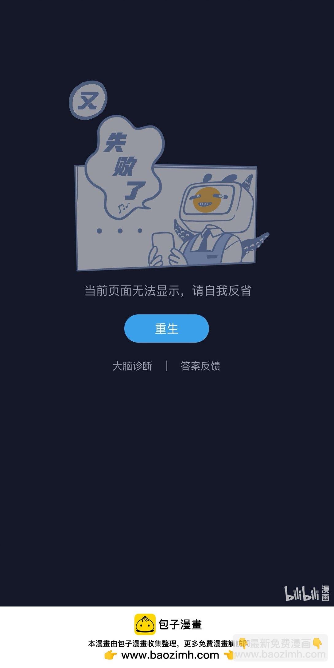 2 穿越之我在异界打手枪